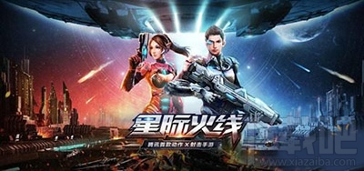 星际火线怎么快速升级？升级攻略一览