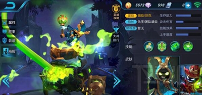 王者荣耀哪吒搭配什么英雄好？王者荣耀哪吒优秀搭档介绍