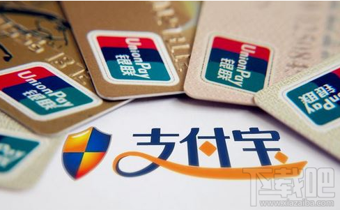 支付宝暗号在哪里？支付宝暗号怎么设置？