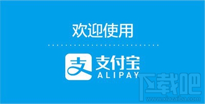 支付宝暗号怎么使用？支付宝暗号使用教程