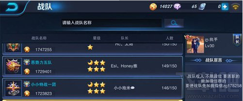 王者荣耀名字特殊符号怎么打 王者荣耀名字特殊符号输入方法
