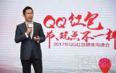 2017手机QQ怎么玩刷一刷红包？