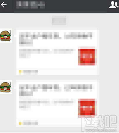 微信语音转换文字在哪里设置？微信语音转文字教程
