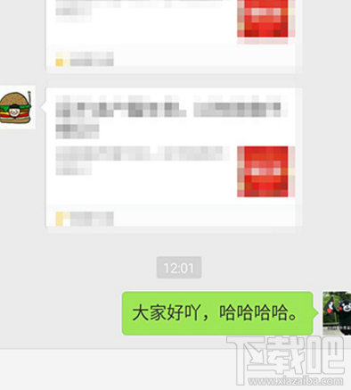 微信语音转换文字在哪里设置？微信语音转文字教程