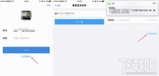 支付宝漏洞修复验证升级 支付宝漏洞消息
