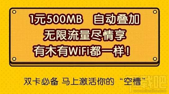 移动有流量日租卡吗 移动流量日租卡怎么办理
