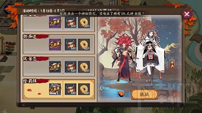 阴阳师手游红叶的羁绊副本怎么通关？
