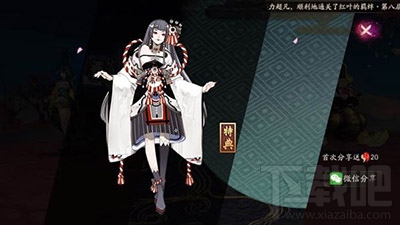 阴阳师手游红叶的羁绊副本怎么通关？
