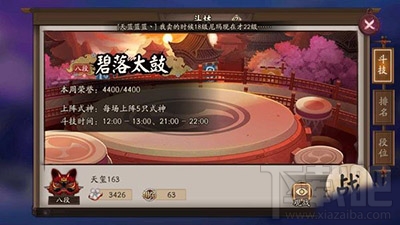 阴阳师手游黑童子怎么搭配阵容？