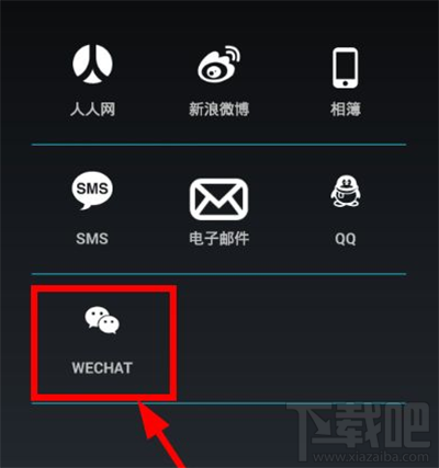 picplaypost怎么样？picplaypost如何发到朋友圈？