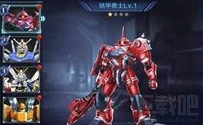 星际火线机甲怎么获得？机甲获得攻略