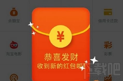 2017春晚怎么抢红包？2017新年抢红包教程