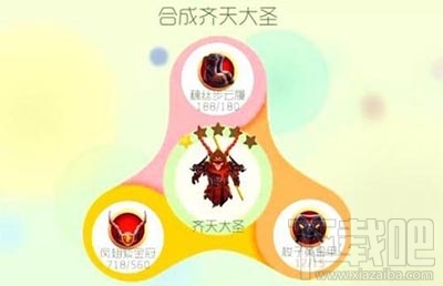 球球大作战圣衣材料凤翅紫金冠怎么获取？凤翅紫金冠获取攻略