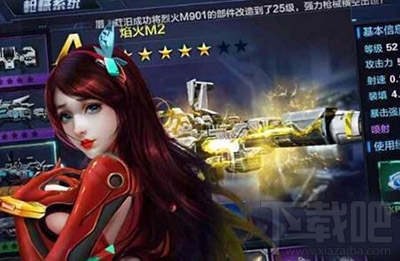 星际火线新手每日必做任务升级攻略