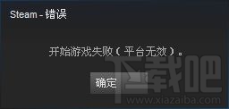 下载安装pit people后平台无效怎么办？pit people配置要求一览