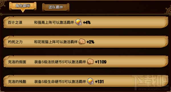 航海王激战百计猫王：克洛