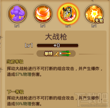 航海王激战东海霸主：提督克里克