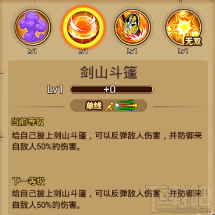 航海王激战东海霸主：提督克里克