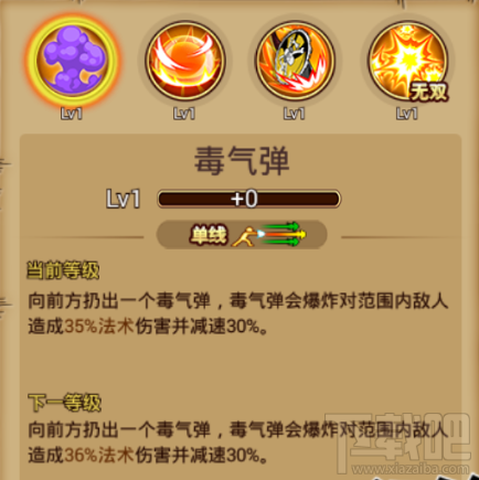 航海王激战东海霸主：提督克里克