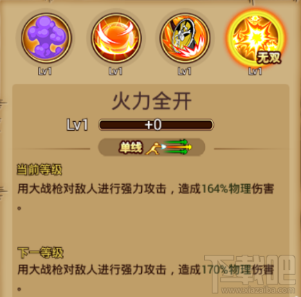 航海王激战东海霸主：提督克里克
