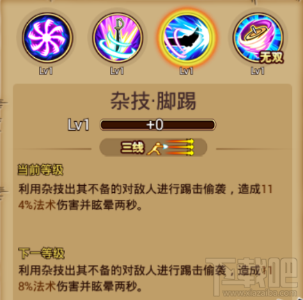 航海王激战耍杂技的海贼：卡巴奇