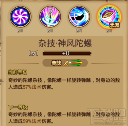 航海王激战耍杂技的海贼：卡巴奇