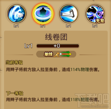 航海王激战鱼人空手道大师：黑带