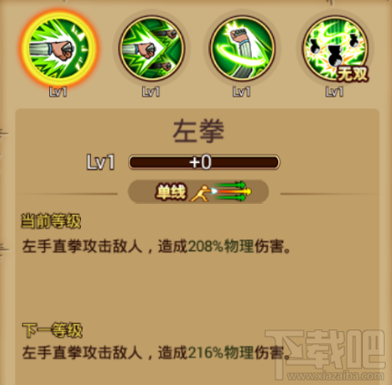航海王激战上校之子：郝波迪