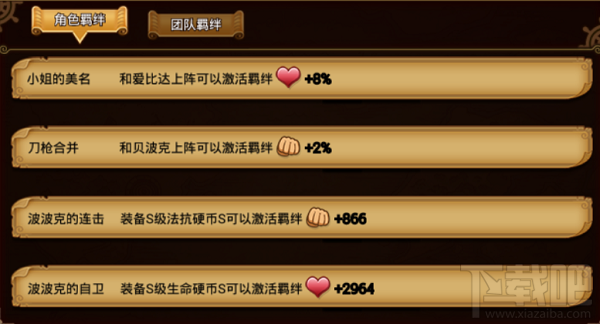 航海王激战东海枪斗士：波波克