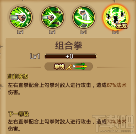 航海王激战东海枪斗士：波波克