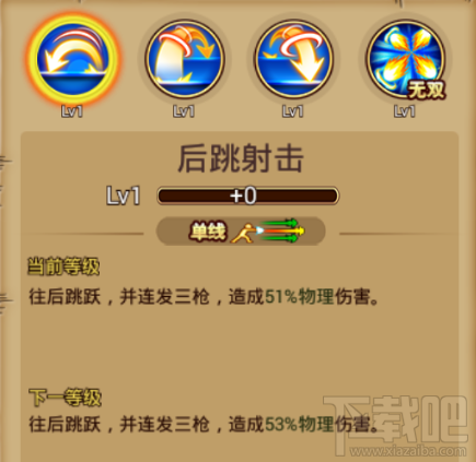 航海王激战东海枪斗士：波波克