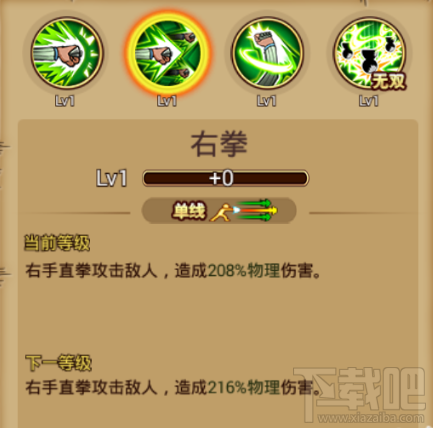 航海王激战东海枪斗士：波波克
