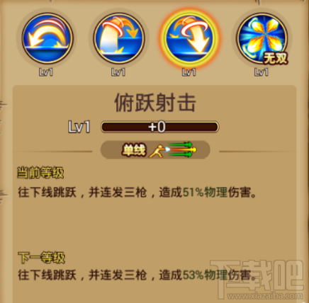 航海王激战东海枪斗士：波波克