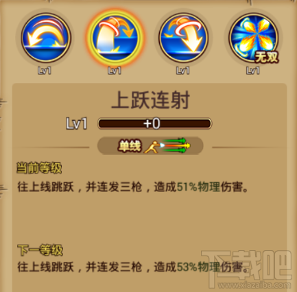 航海王激战东海枪斗士：波波克