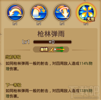 航海王激战东海枪斗士：波波克