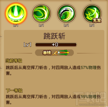 航海王激战东海刀客：贝波克