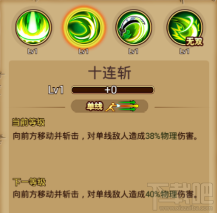 航海王激战东海刀客：贝波克