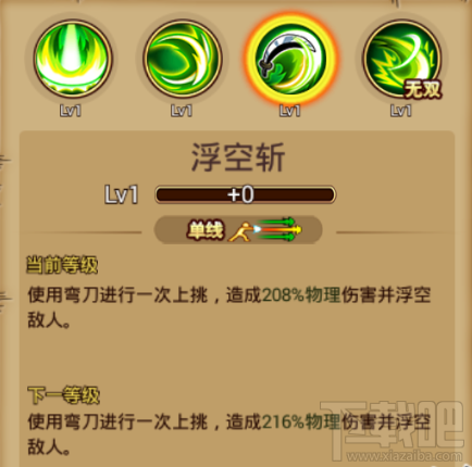 航海王激战东海刀客：贝波克