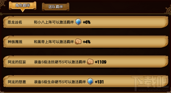 航海王激战锯齿鲨鱼人：阿龙