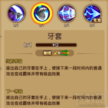 航海王激战锯齿鲨鱼人：阿龙