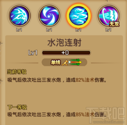 航海王激战鱼人狙击手：阿秋