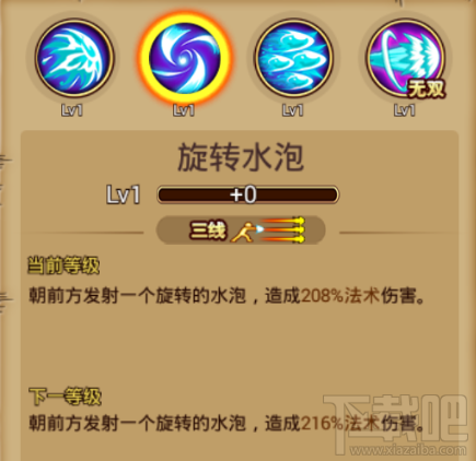 航海王激战鱼人狙击手：阿秋