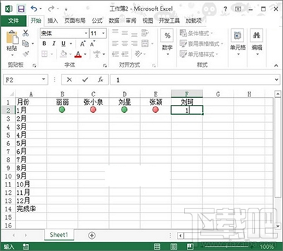 excel2013怎麼用紅燈圖標記錄工作情況?