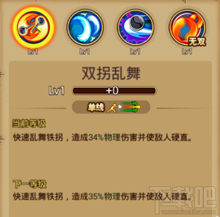 航海王激战冷酷无情的鬼人：阿金
