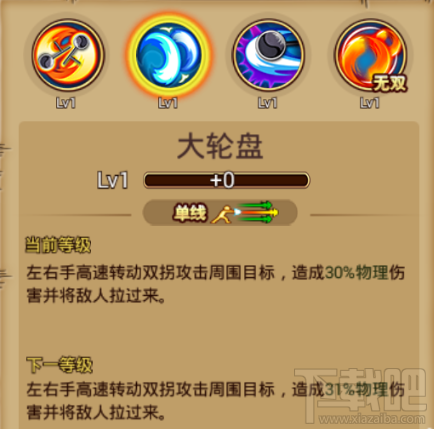 航海王激战冷酷无情的鬼人：阿金