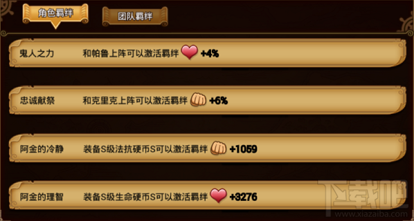 航海王激战冷酷无情的鬼人：阿金