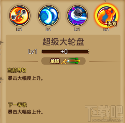 航海王激战冷酷无情的鬼人：阿金