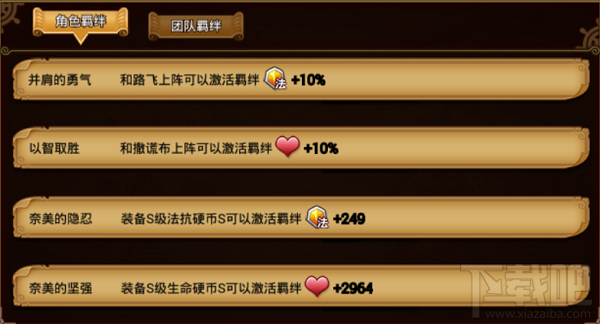 航海王激战天才航海士：奈美