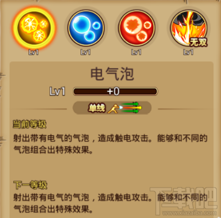 航海王激战天才航海士：奈美