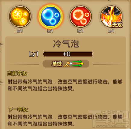 航海王激战天才航海士：奈美
